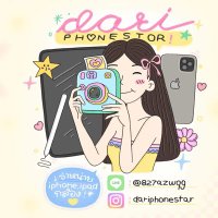 dariphonestor | กล้องโพลาลอยด์(@dariphonestor) 's Twitter Profile Photo