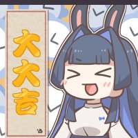hyuui8739 (@hyu81055) Twitter profile photo