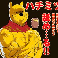 プー社長🎰京都滋賀打ち子募集 (@utikobosyuuu) 's Twitter Profile
