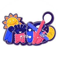 僕たちは眠らない!【公式】 (@bbokunemu70500) 's Twitter Profile Photo 僕たちは眠らない!【公式】 (@bbokunemu70500) 's Twitter Profile Photo