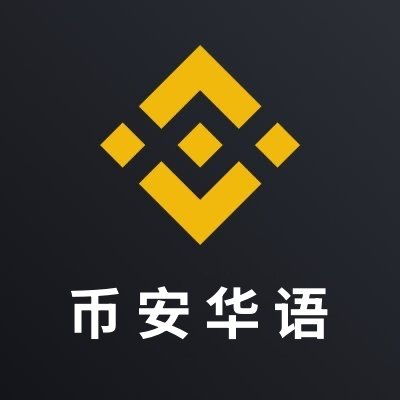 币安Binance华语｜Web3钱包已上线 Profile