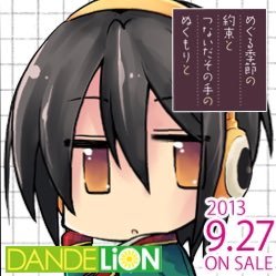 4歳おてんば娘と10歳野球少年と保護猫2匹とヒラタクワガタ2匹の家事育児に追われているため浮上率低下中。猫と狼とポケモンと特撮とか。🦅9柳田31正木39尾形推し。ケモナーゆえに各球団のマスコット推し。槇ななりさん一生愛してる。よく間違われるけど♀です。迷彩服の人の嫁です。
