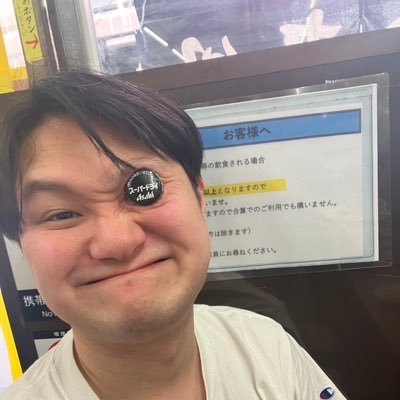 kotsukestreets Profile Picture