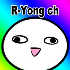 R-YONG Ch.🪐/💋💅/🌂🕸/👼⭐/❤️‍🩹🐰/🎼/🗿/👁️‍🗨️さんのプロフィール画像