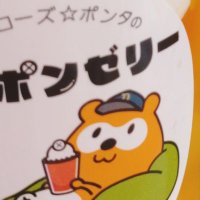 えむくん(@TAItsuyoKUN) 's Twitter Profile Photo