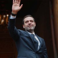 Saad Hariri(@saadhariri) 's Twitter Profile Photo