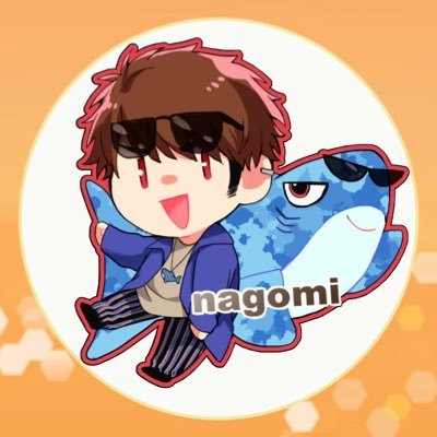 Nagomi_SAN🦈さんのプロフィール画像