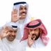 الأحرار (@bofaisalalhamli) Twitter profile photo الأحرار (@bofaisalalhamli) Twitter profile photo
