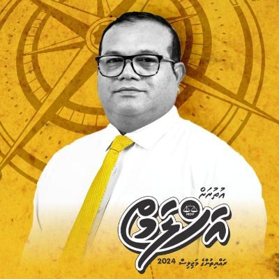 Official X handle of Mohamed Aslam contesting for 2024 Parliament, S04 Hithadhoo Constituency