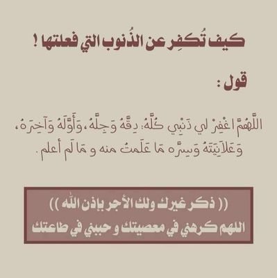 ان كانت السماء بعيده ،فإن رب السماء أقرب من حبل الوريد...♥️