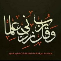 ادريس بن سعد العشيبي (@shybyadrys10357) Twitter profile photo