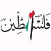 Amjad Islam (@sheikhamjadjui) Twitter profile photo