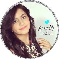 مسابقات الامير الوليد بن طلال للأنسانية(@lmy11631) 's Twitter Profile Photo