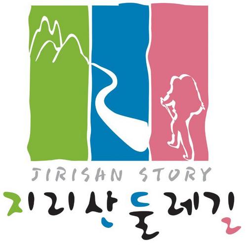 행복을 나누는 따뜻한 기업 사회적기업 유한회사지리산둘레길입니다.