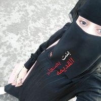 بنت صنعاء القديمة تيسير (@ymn088499857084) Twitter profile photo