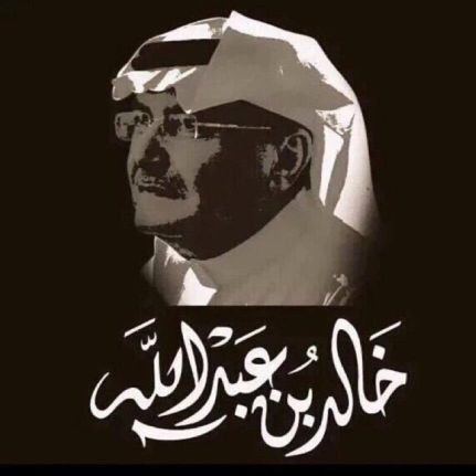 لك الحمد يا اللّٰه بين نِعم حاصله ونِعم مُنتظره ونِعم لا نشعر بها
( البطل النخبوي و كفىٰ ) 💚🤍
الحساب البديل