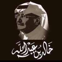 اهلاوي ملكي (@mousa_alqa) 's Twitter Profile