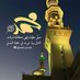 البكري الجنوبي (@aaljnwby62618) Twitter profile photo البكري الجنوبي (@aaljnwby62618) Twitter profile photo