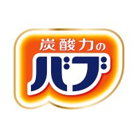 バブ公式 (@bub_jp) 's Twitter Profile