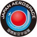2024国際航空宇宙展(JA2024) (@japanaerospace) Twitter profile photo 2024国際航空宇宙展(JA2024) (@japanaerospace) Twitter profile photo