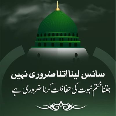 انہیں جانا انہیں مانا نہ غیر سے کام♥ 
اللہ الحمد میں دنیا سے مسلمان گیا 🙌