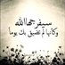 Badria Alkassar (@badrialkassar) Twitter profile photo Badria Alkassar (@badrialkassar) Twitter profile photo