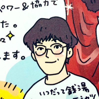 松下大樹｜編集者さんのプロフィール画像