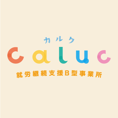 福井県大野市にある株式会社Hopithが運営している、ウェブ制作やデザイン、イラストを中心に自分のペースでやりたいを実現できる就労継続支援B型事業所です。
●就労継続支援B型（在宅可）
●見学随時受付中
#就労継続支援B型 #福井 #大野