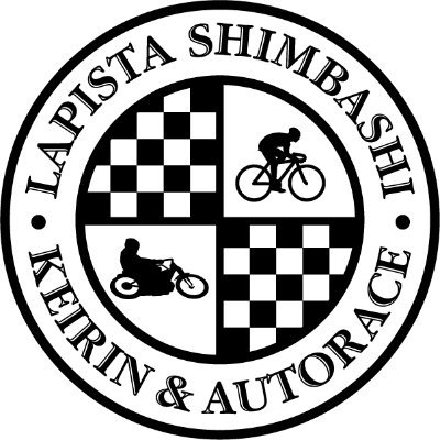 【新橋駅前徒歩0分】競輪、オートレースの場外車券売場ラ・ピスタ新橋です！✨🚲🏍 ✨会員でないお客様も競輪、オートレースをお楽しみいただけます！8階指定席フロアには最大6名様までお楽しみ頂ける個室がオープン！お友達とぜひ一度ご利用ください！ご予約はお電話で！📞📱 #ラピスタ #ラピスタ新橋 #競輪 #オートレース