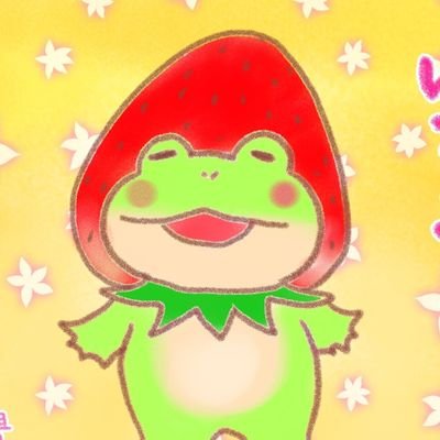 雨蛙碧 HSP🐸さんのプロフィール画像