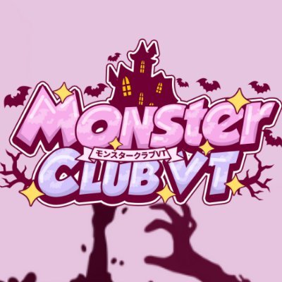 The official Twitter of the Monster Club VT! This is where we will post artwork, clips and videos of our members!
Management of this twitter is on rotation.