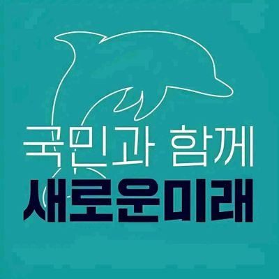 ♡이니~여니♡
태도가 본질이다
문재인 대통령님
이낙연 총리님
지지하고 억수로 사랑합니당 ^^♡