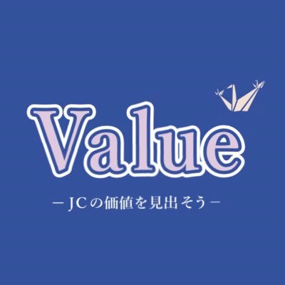 #一般社団法人桑名青年会議所 は三重県北部 #桑名市 にある #青年会議所 です。 男女問わず20歳〜40歳までのメンバーを募集中!興味のある方はお気軽にご連絡ください!全国で34番目(S27)に設立されました。 《問い合わせ》kuwana.jc@gmail.com