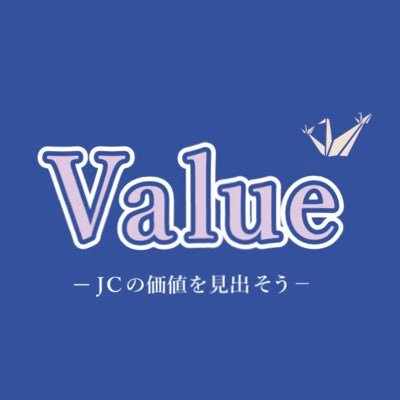 #一般社団法人桑名青年会議所 は三重県北部 #桑名市 にある #青年会議所 です。 男女問わず20歳〜40歳までのメンバーを募集中！興味のある方はお気軽にご連絡ください！全国で３４番目(S27)に設立されました。　　　　　　　　　　《問い合わせ》kuwana.jc@gmail.com