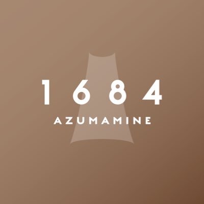 1684（いちろくはちよん）AZUMAMINE 