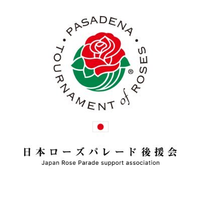 MICHINOKUGORO／日本ローズパレード後援会／GBA (@michinoku56) / X