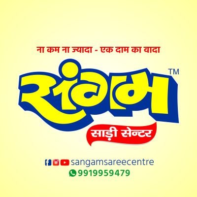 https://t.co/t1IiuQ6EiI is leading international and national brands for apparels, fragrances, accessories to the needs of the entire family.