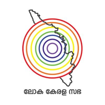 Official account of Loka Kerala Sabha. #KeralamGlobal