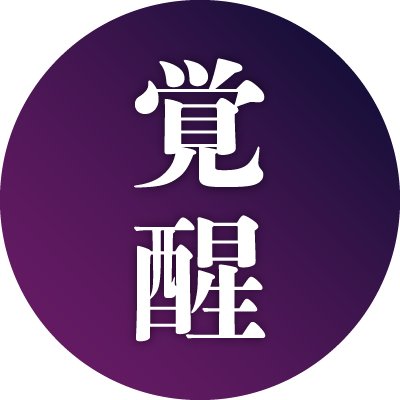 kakusei_aist Profile Picture