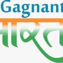 @gagnantbharat