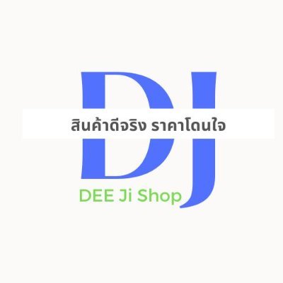 DeeJiStop Profile Picture