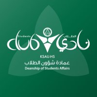 نادي الطلاب (@studentsofksauh) 's Twitter Profile Photo نادي الطلاب (@studentsofksauh) 's Twitter Profile Photo
