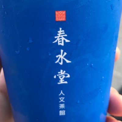 せるせぷとさんのプロフィール画像