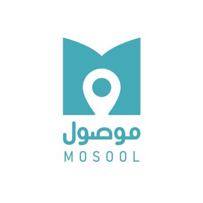 حلول لوجستية تخدم قطاع التجارة الالكترونية في السعودية. Mosool Is leading of advanc logistics technology and solutions info@mosool.co +966 53 666 0314