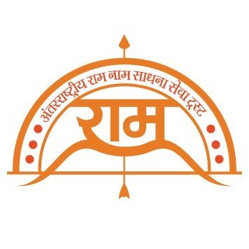 🌸 अंतरराष्ट्रीय राम नाम साधना सेवा ट्रस्ट 🌸
🙏 वन्दे वाणी विनायकौ | जय सीता राम 🙏
✨ सियाराम के पावन नाम का संदेश सभी तक पहुँचाने की एक दिव्य पहल ✨