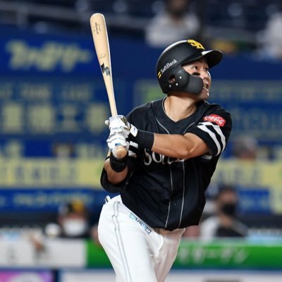 Hyogo 18歳 ホークスファン🦅基本京セラ！#07中村晃#09柳田悠岐#24栗原陵矢#35モイネロ