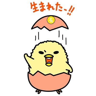 特別区7年目🐹(1年半は産休育休)同業者様どうぞよろしくお願いします。ママ垢みたいになってますがあくまで🐹垢。ママパパ仲間歓迎🎊時短育児中公務員&お気楽ママ&浪費妻🫶重症妊娠悪阻で入院&休職経験🤢偏頭痛で通院🏥
