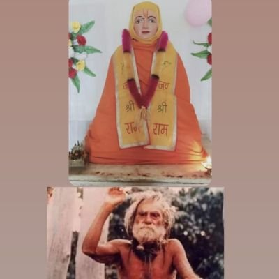 भगवान श्रीराम पर अवधी में 64 ग्रंथ रचयिता पूज्य बाबा बनादास जी महाराज का जन्म गोंडा जिले के अशोकपुर मैं ब्रह्महर्षी देवराहा ने मूर्ति का अनावरण किया था 💐