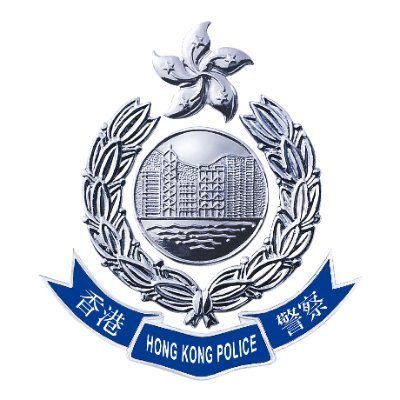 Official Twitter account of the Hong Kong Police Force. This is not for making reports or complaints. In case of emergency, please call 999.