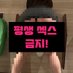 커컬드 (@cuckada16) Twitter profile photo 커컬드 (@cuckada16) Twitter profile photo